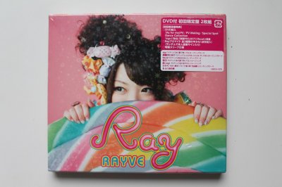 Ray Rayve First Limited Edition CD DVD Japan 2017