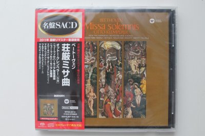 Beethoven:Missa Solemnis CD 2011